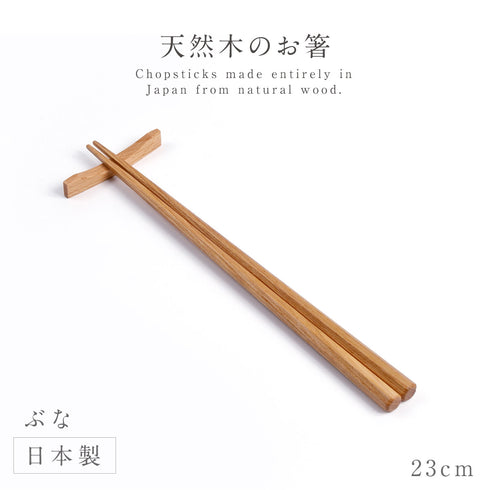 バリアス